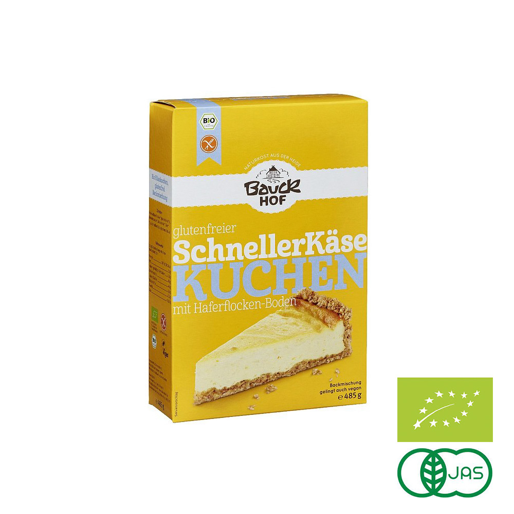 Bauckhof オーガニック グルテンフリー チーズケーキミックス粉