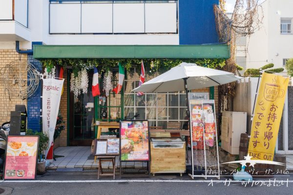 大阪・大国町 S・EBISU CAFE BAR　本店
