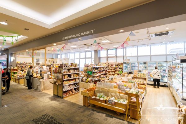 大阪豊中緑丘のKUMU ORGANIC MARKET様を取材させて頂きました！