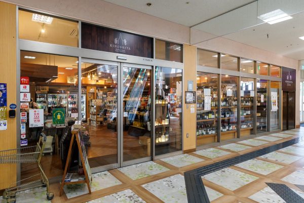 阪急南千里駅　トナリエ南千里 木下名酒店様を取材させていただきました！